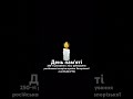250 ті роковини з часу руйнування російською імперією армією запорізької січі 15 06 1775 250 ті роковини з часу руйнування російською імперією армією запорізької січі 15 06 1775