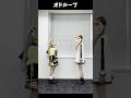 【踊ってみた】二人で! オドループ/フレデリック【柑原あさひ/鈴神うたね/ぱらすと】#shorts #dance #オドループ