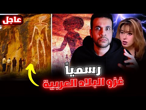 أمريكا تعلن بداية الغزو الفضائي في العالم هل تتحقق تنبؤات مايا صبحي بعودة سكان الأرض الأصليين 