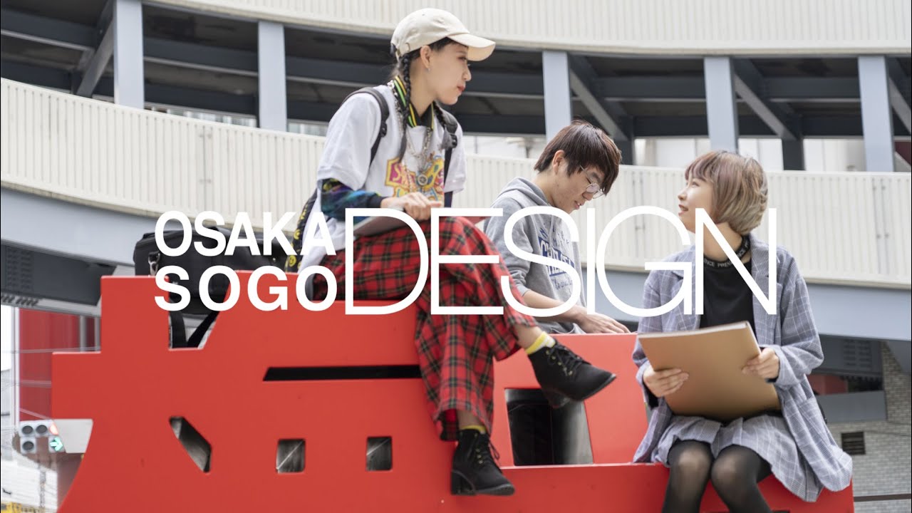 大阪総合デザイン専門学校2021