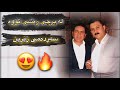 Karwan Xabate W Shirwan Abdulla La Prchi Rashi Towa Danishtni Taybat 2021 Karwan Xabate W Shirwan Abdulla La Prchi Rashi Towa Danishtni Taybat 2021