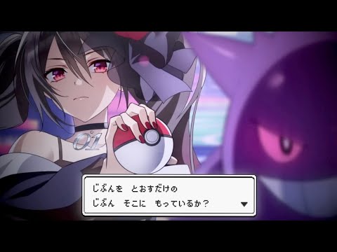 【ポケミク】「戦闘！初音ミク / cosMo＠暴走P」歌ってみた / 黒兎ウル