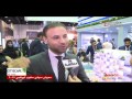 فرهاد عزيزي الرئيس التنفيذي لشركة عزيزي في حوار مع العقارية في سيتي سكيب أبوظبي فرهاد عزيزي الرئيس التنفيذي لشركة عزيزي في حوار مع العقارية في سيتي سكيب أبوظبي