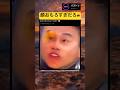 水中で卵を口に入れるゲーム😂#shorts #おすすめ #おもしろ #顔芸