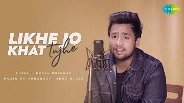 Likhe Jo Khat Tujhe | Kunal Bojewar | Saregama Cover