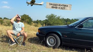картинка: Защо БМВ Е32 а не Мерцедес W126, W140 или друга?