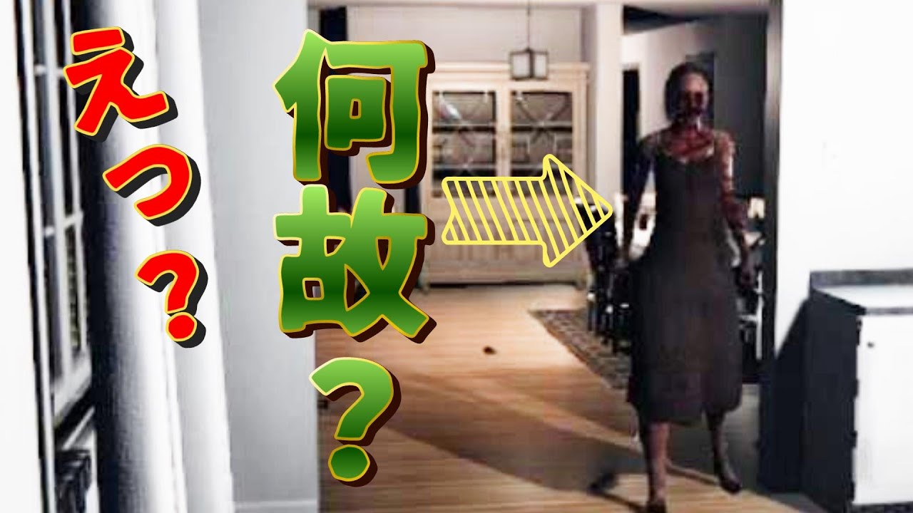 【Phasmophobia】私たちが一番間違える確率が高いゴースト･･･。【ファズモフォビア】