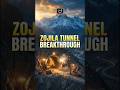 Zojila Tunnel | Drishti IAS English #shorts #Zojila #Tunnel #UPSC #Infrastructure #Ladakh