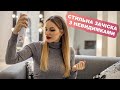 Стильна зачіска з невидимками вдома своїми руками / How to make awesome hairstyle at home?