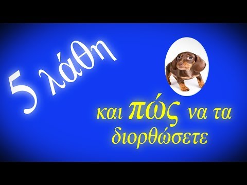 Βίντεο: Yorkshire Terrier: χαρακτηριστικά του χαρακτήρα και της συμπεριφοράς