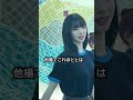 やばいって#kpop #aespa #karina #カリナ #winter #giselle #ningning #ジゼル #ニンニン #ウィンター #shorts #エスパ
