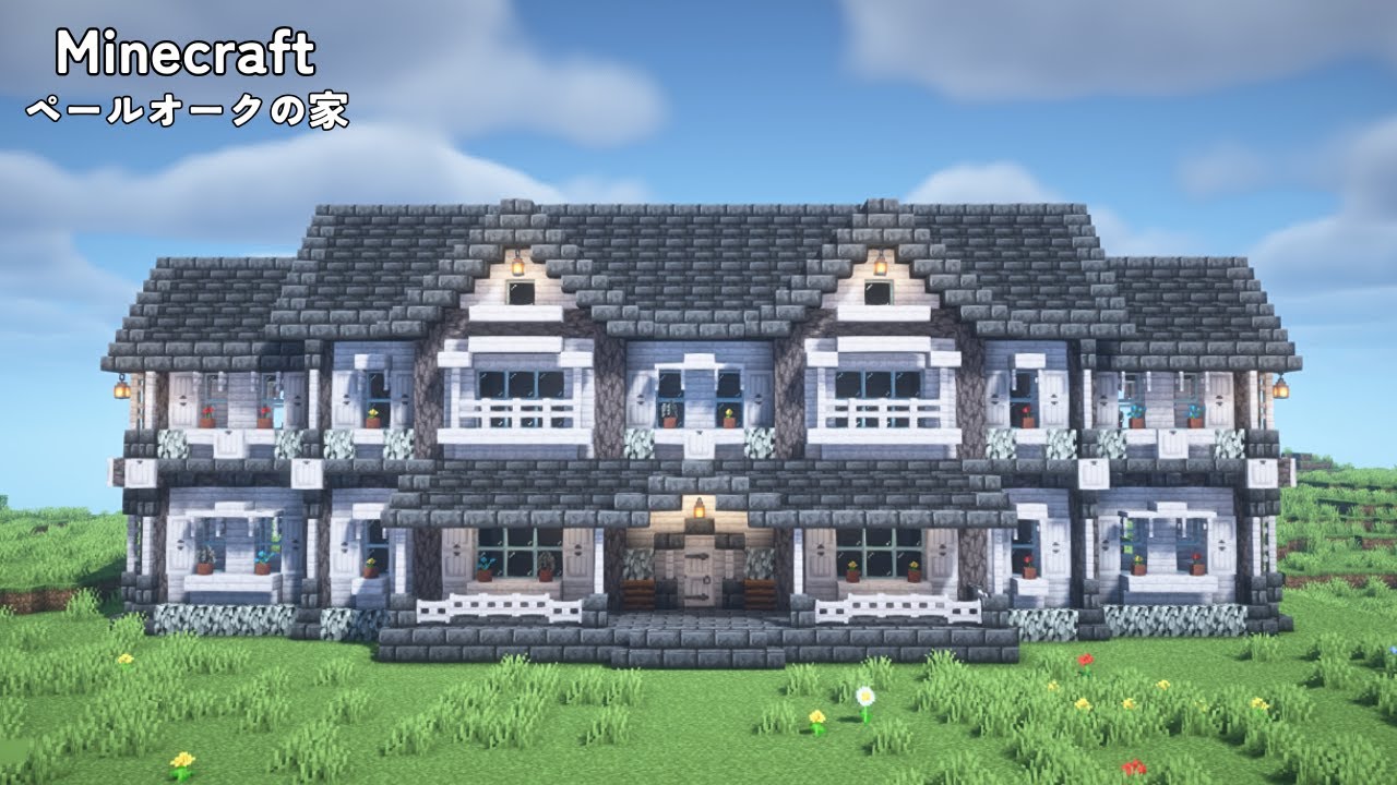 【マイクラ建築】ペールオークの家の作り方【マインクラフト】【Minecraft】 - YouTube