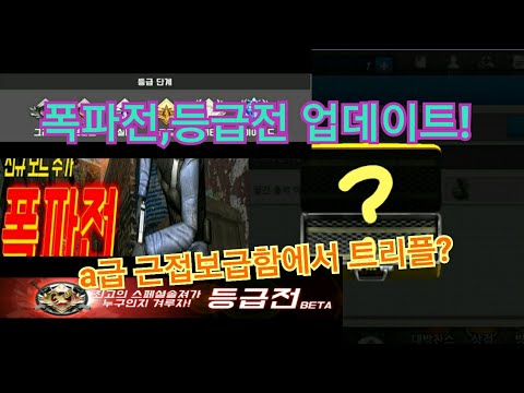 7월27일 업데이트 탐방!