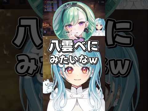 色んな声が出るらむち #ぶいすぽ #白波らむね