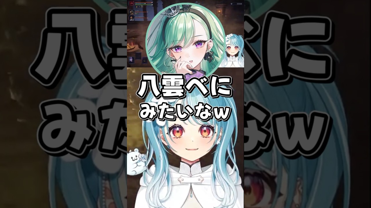 動画】色んな声が出るらむち #ぶいすぽ #白波らむね | ブィレーダー