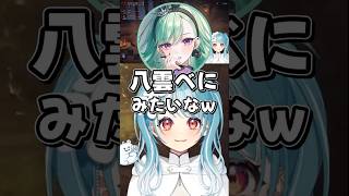 動画】色んな声が出るらむち #ぶいすぽ #白波らむね | ブィレーダー