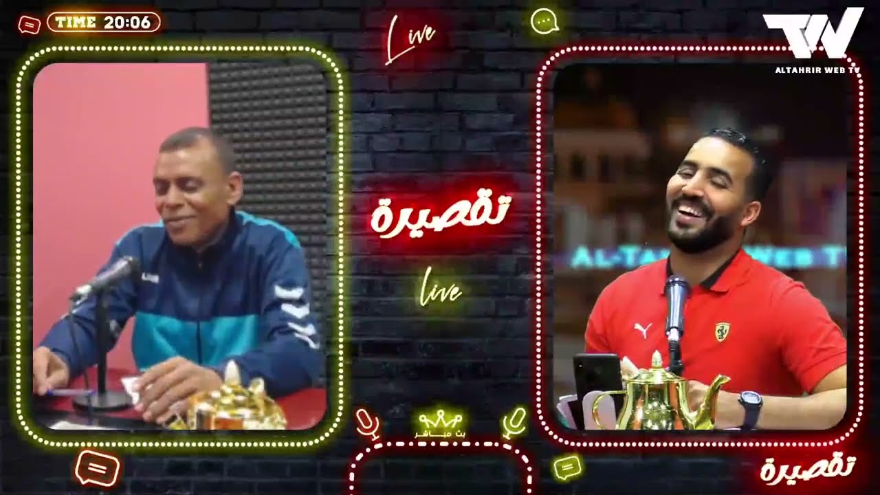 #تقصيرة من تقديم كمال رزوق يستضيف فيها الكوتش والمحلل الرياضي محبوب الجماهير #فوزي_همامي ( اللاوس )