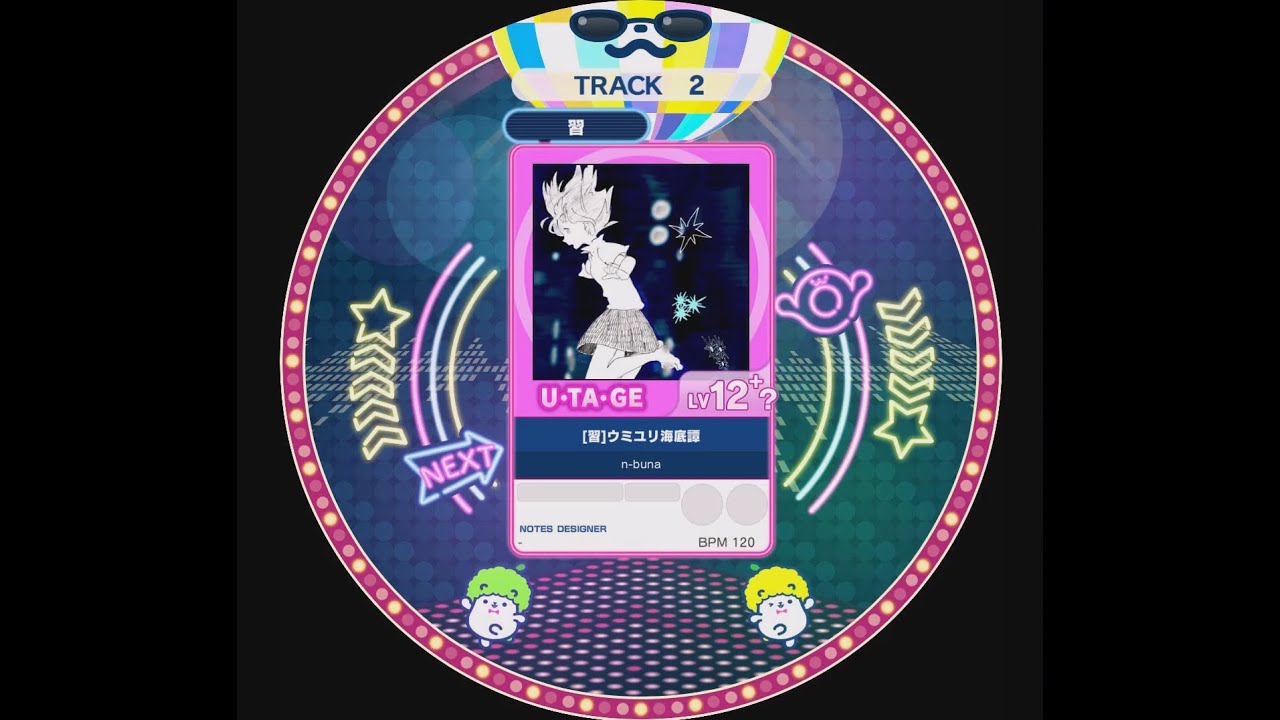 [Maimai] [習]ウミユリ海底譚 AP+ [Master 12+?]