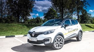 Тестдрайв: Renault Kaptur, Style 2.0AT, 2016my