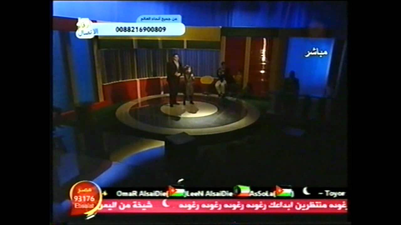 عالهوا سوا طيور الجنة 25 يناير 2011 -الجزء الأول حصري