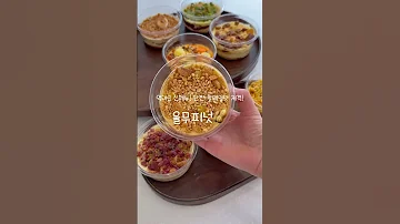 Cream Pudding Pop Up At Apgujeong Galleria From 8 22 28 Please Visit Often ღ Dessert Dessert 