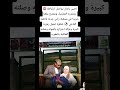 لامين يامال يواصل ارتباطه بجذوره المغربية ويفتتح ملعب ا جديد ا في مسقط رأس جدته فاطمة الماحي
