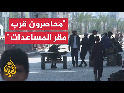 مراسل الجزيرة يرصد الأوضاع قرب محور نتساريم بعد المجزرة الإسرائيلية
