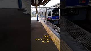 新宿線6000系(残り2編成）
