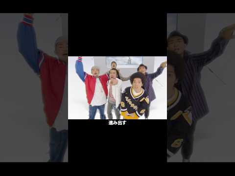「ススミダス→」Official Music Video #Shorts