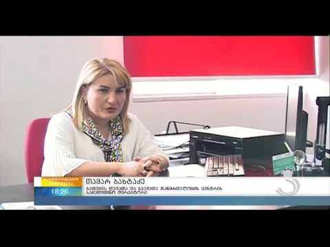 კარაპს მედლაინის უფასო გამოკვლევები ბათუმში