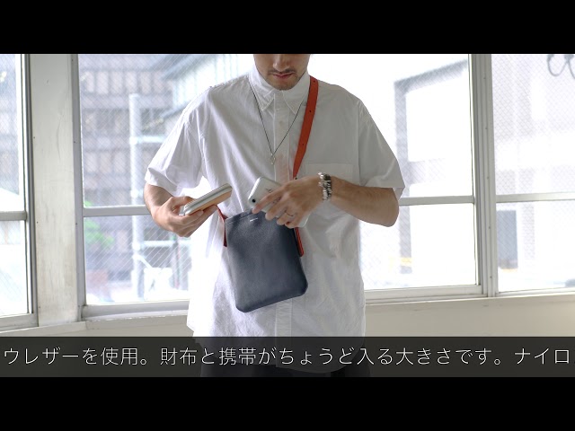 Hender Scheme * One Side Belt Bag Small * Navy - YouTube