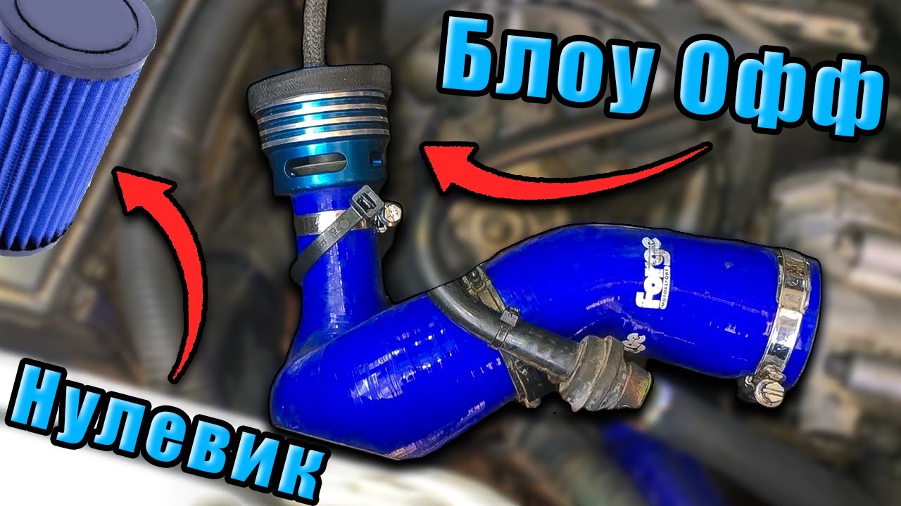Силиконовые патрубки для автомобиля