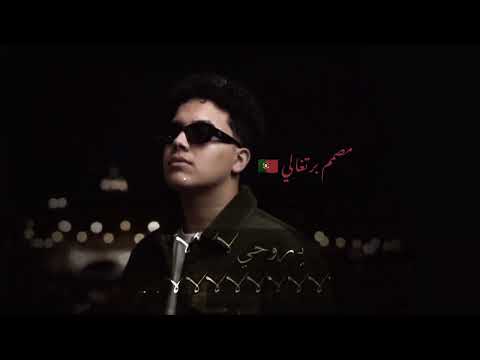 لا مش براحتك 