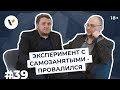 Эксперимент с самозанятыми - провалился