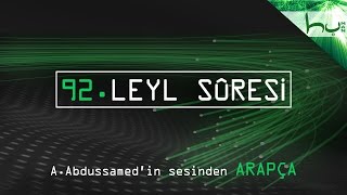92 - Leyl Sûresi - Kur'ân-ı Kerîm Çözümü (arapça) - Ahmed Hulusi