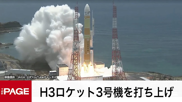 Launch of H3 Rocket No. 3 with 'Daichi-4' Earth Observation Satellite Onboard (Jul. 1, 2024)