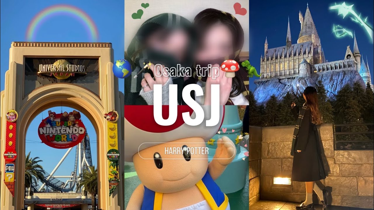 【Vlog】USJの虜になった大阪旅行🌎✨/ ハリーポッターコーデ🪄︎︎ / Super Nintendo World🍄 /道頓堀食べ歩き🐙