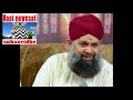 Hajio Aao Shahenshah Ka Roza Dekho _ Owais Raza Qadri, Mahfil e Naat _ Full HD Best Naat Shareef_1 Mp3 Song