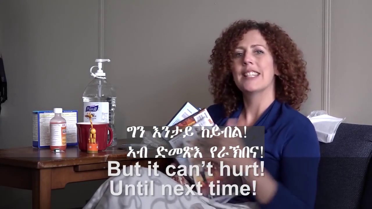 Asking For Sick leave YouTube