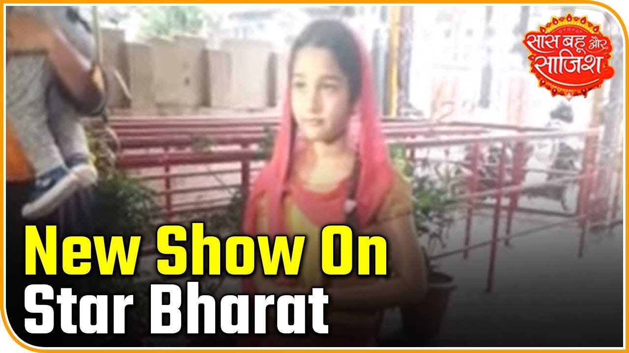 aditi rao New Show Based On Vaishno Devi Soon To Be Seen On Star Bharat | Saas Bahu Aur Saazish