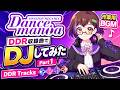 【作業用BGM】DancemaniaのDDR収録曲でDJしてみた Part1: DDR Tracks【低音ボイス女子VTuber】