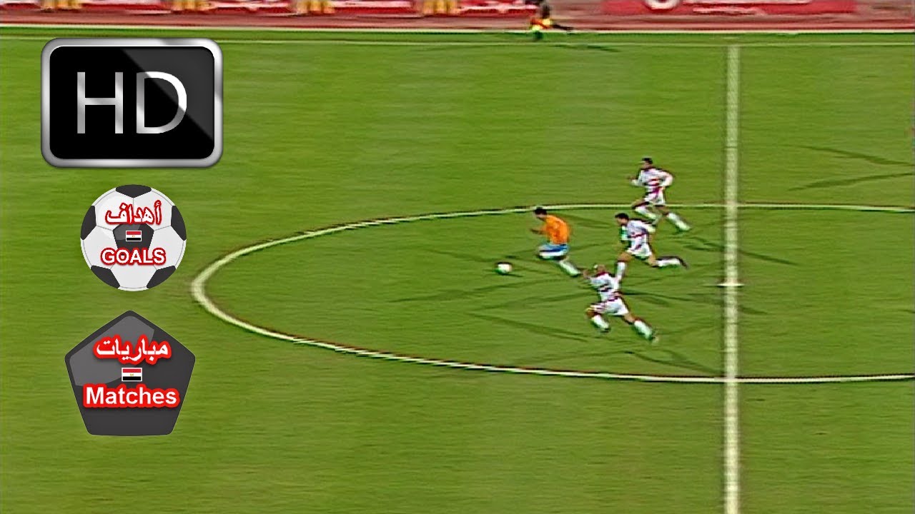 الزمالك و الاسماعيلي 3-4 - دوري 2002 - كلاسيكو ولاد العم , تعليق مدحت شلبي [ اهداف المباراة ]