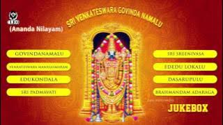Tirupathi Balaji Latest Devotional Songs - Juke Box