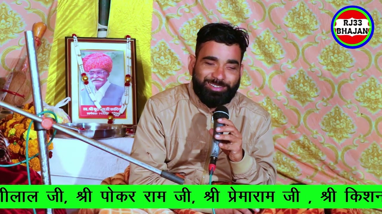 12. गंगा मैया की कथा। सुरेश कुमार जी मंगरासी के प्रवचन भजन।