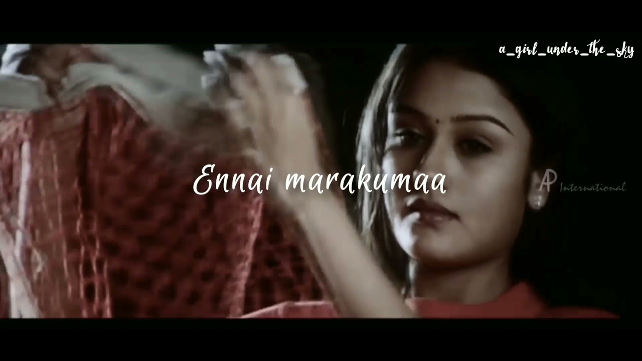 在 YouTube 上观看 NINAITHU NINAITHU PAARTHAL BGM | YUVAN SHANKAR RAJA | 7g rainbow colony | A girl under the sky