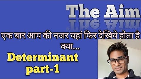 Determinant part-1 by Abhay Anand #Abhaya
