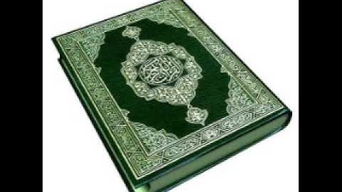 الجزء الثالث عشر بصوت القارئ – ماهر المعيقلي