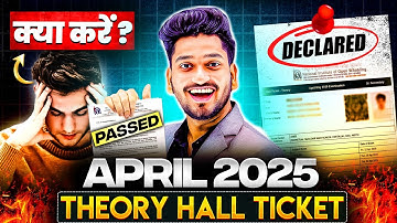 NIOS Hall Ticket April 2025 Theory Exam Declared Download | How to pass in Nios theory exam in Nios?