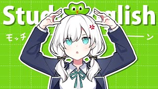 #05【Study English!!】もちもちいんぐりっしゅ【アルス・アルマル/にじさんじ】