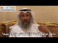 186 ماهي مواضع الاستعاذة من الشيطان الرجيم عثمان الخميس 186 ماهي مواضع الاستعاذة من الشيطان الرجيم عثمان الخميس